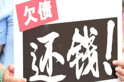 漳平要帐公司